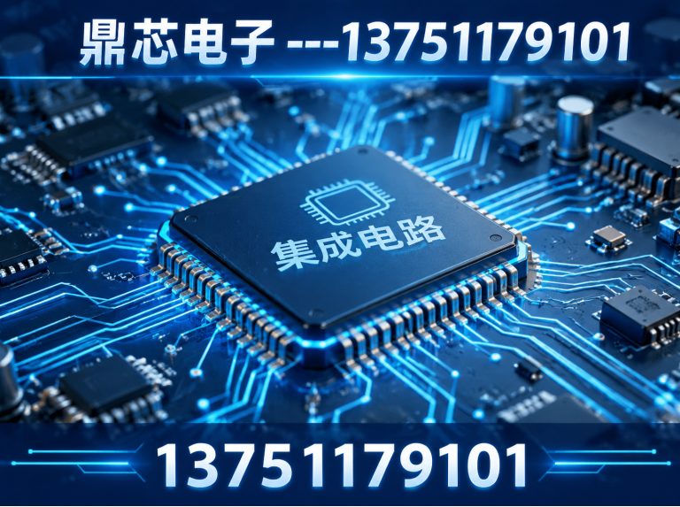 宝鸡存储芯片展示图